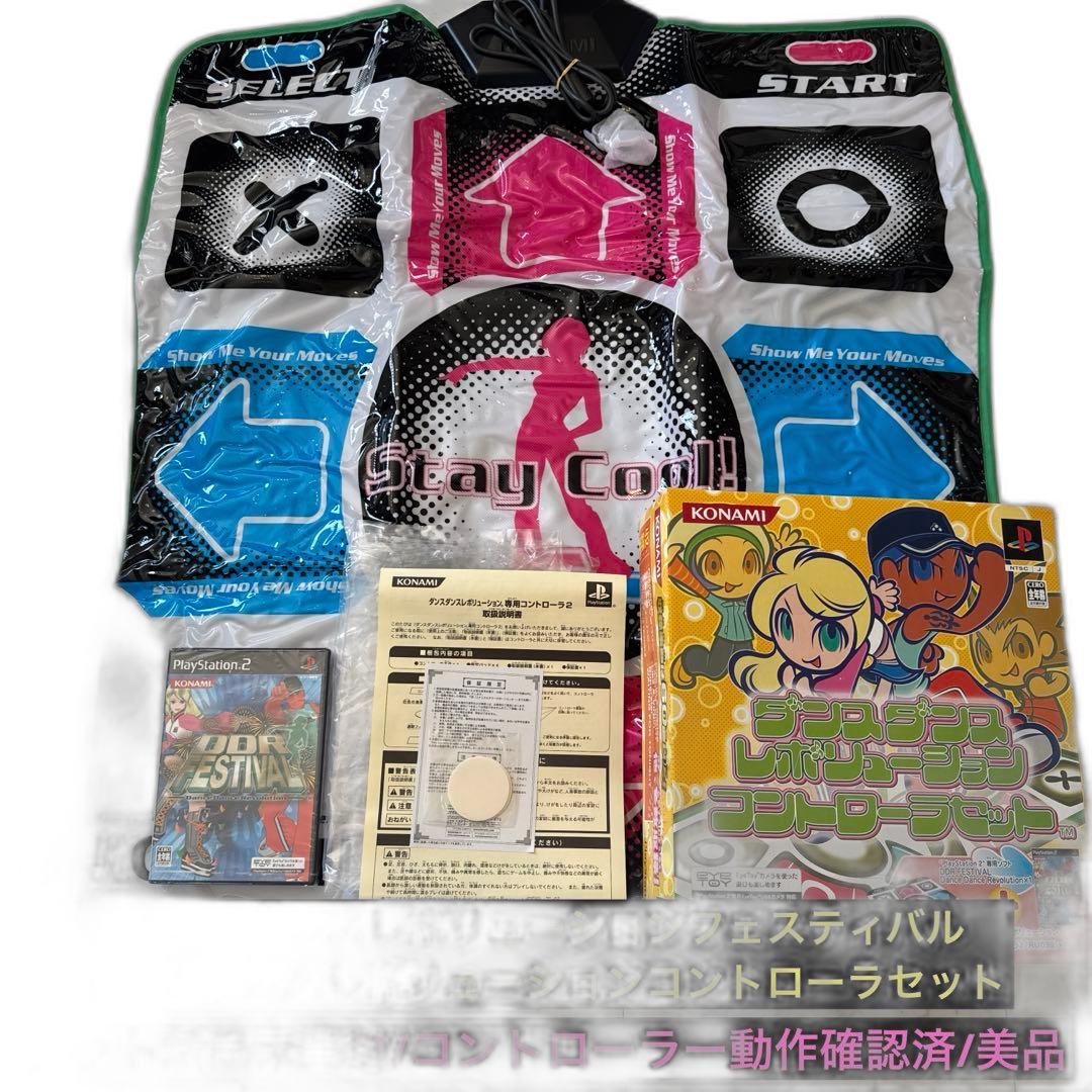 Playstation2 Soft Dance Revolution Festival