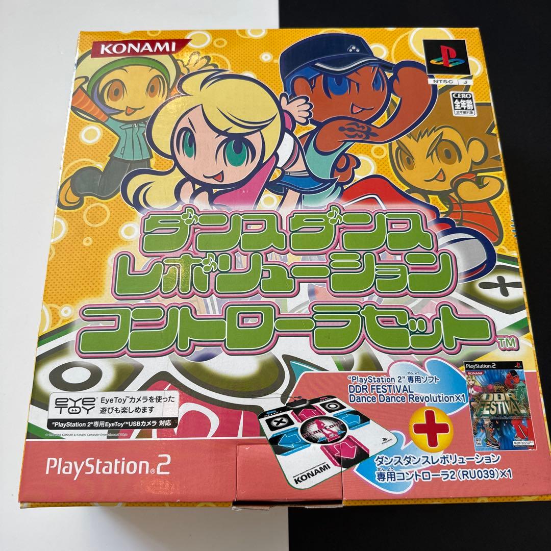Playstation2 Soft Dance Revolution Festival