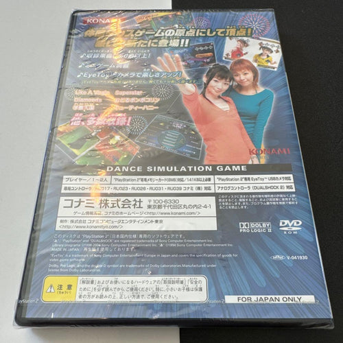 Playstation2 Soft Dance Revolution Festival