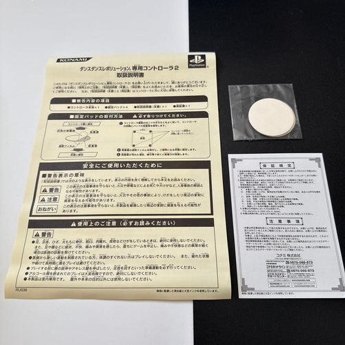 Playstation2 Soft Dance Revolution Festival