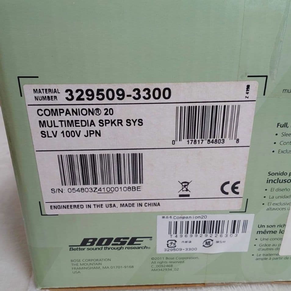 Bose Computer Speakers 824 Companion20