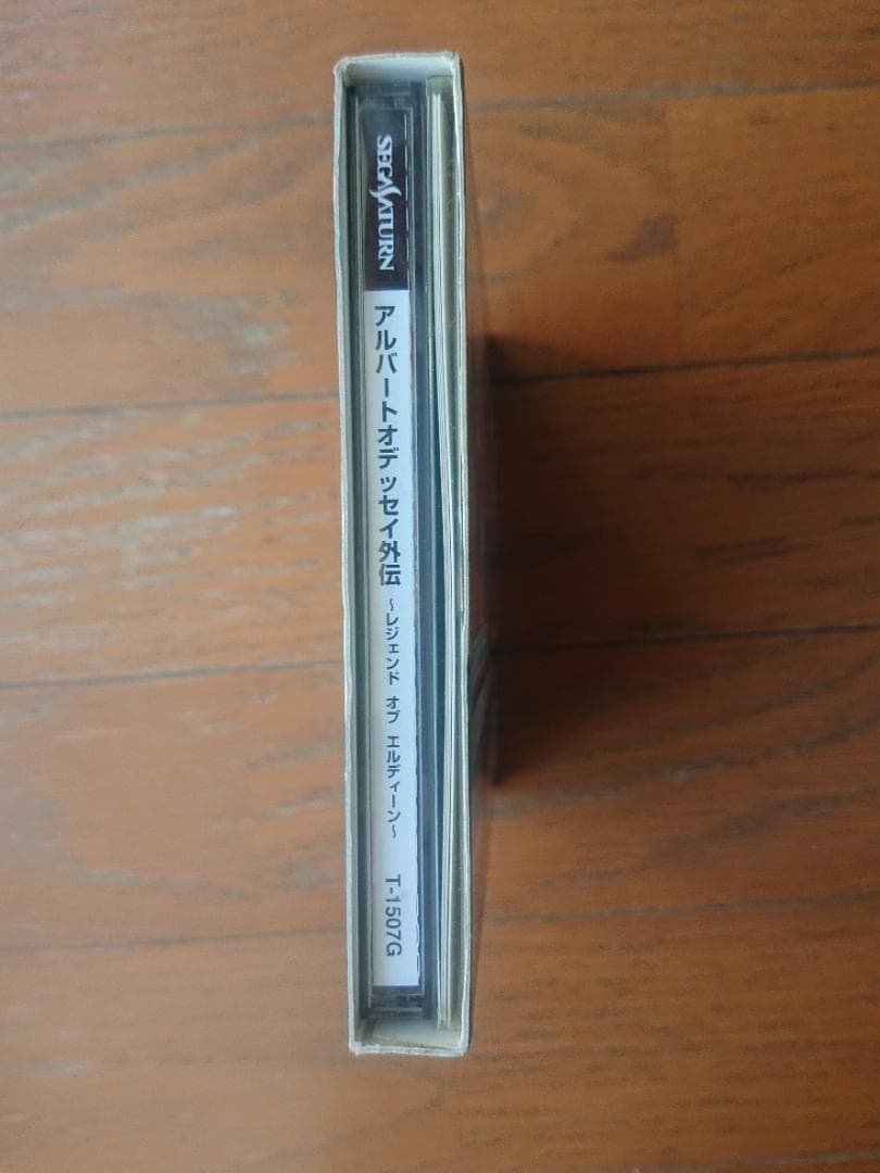 Saturn Soft Ss