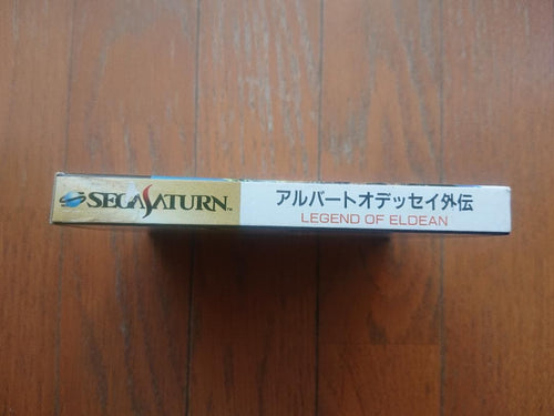 Saturn Soft Ss