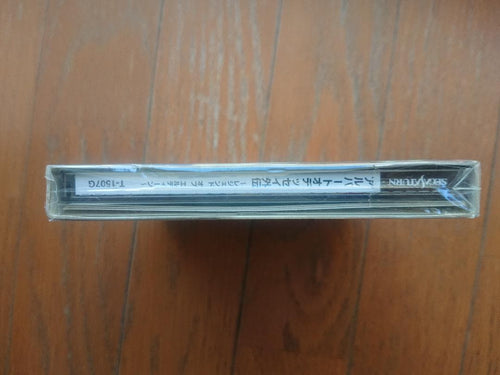 Saturn Soft Ss