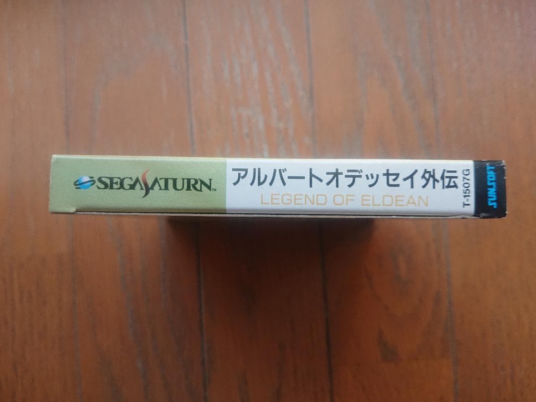 Saturn Soft Ss