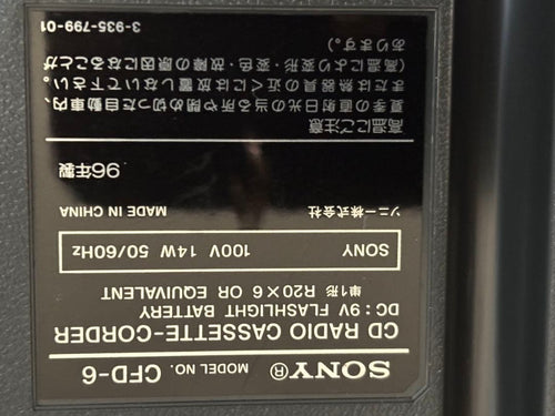 Sony Cd Md Cassette Deck Cfd-6