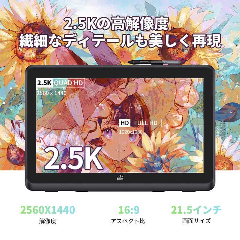 Pentablet Body (Plate Tab) Xppen 22 Usb-C Usb-A Hdmi Artist Pro (Gen2)