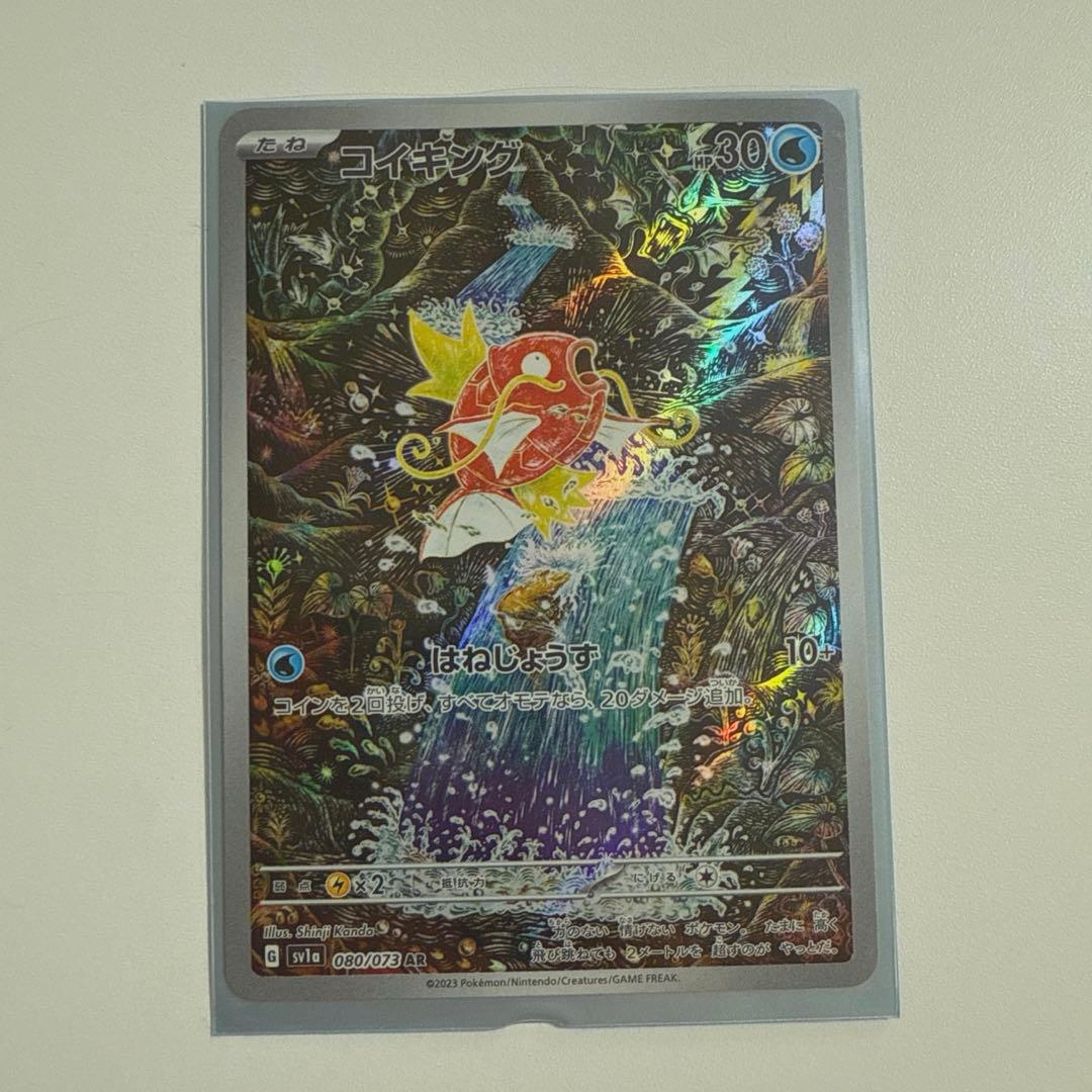 Pokemon Card Game