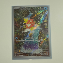 Pokemon Card Game