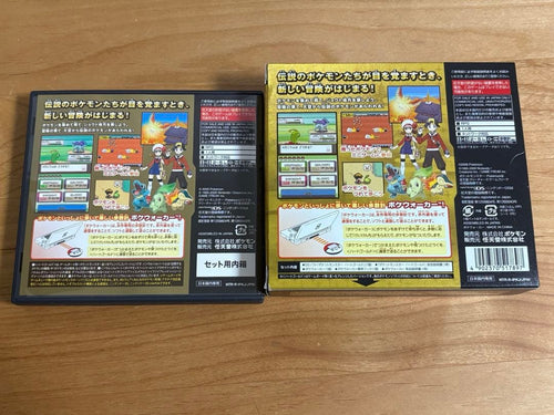 Games (Physical) Ds