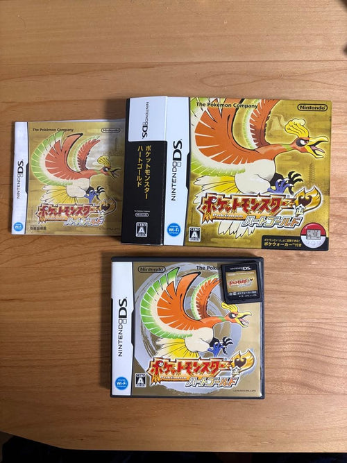 Games (Physical) Ds