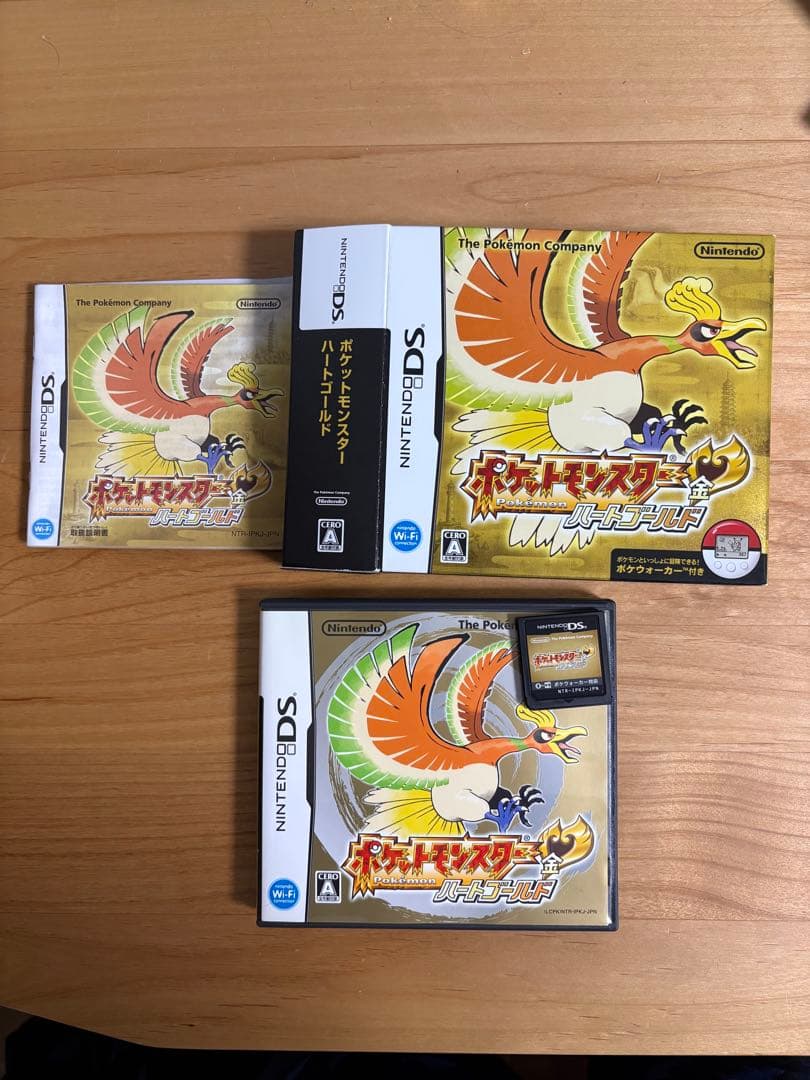 Games (Physical) Ds