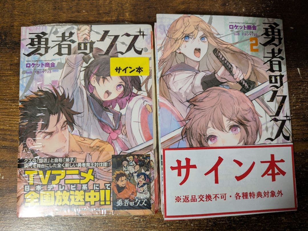 Literature Novel 1 2
