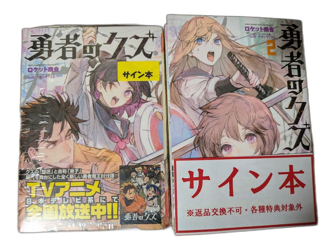 Literature Novel 1 2
