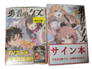 Literature Novel 1 2