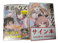 Literature Novel 1 2
