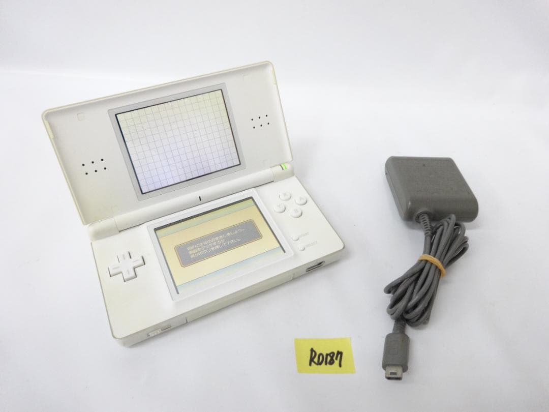 Body (Ds Lite) R0187