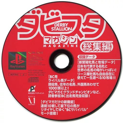 Soft Ps Cd-Rom