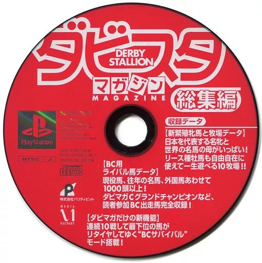 Soft Ps Cd-Rom