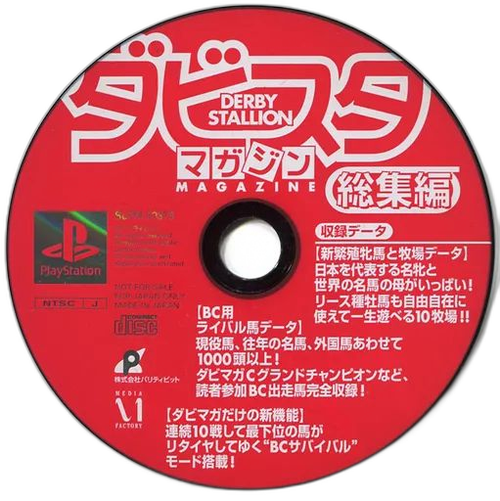 Soft Ps Cd-Rom