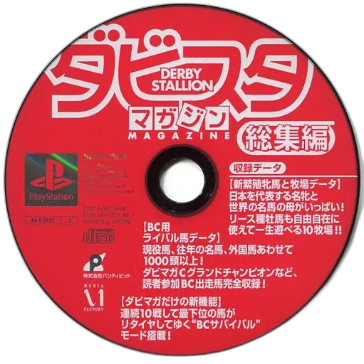 Soft Ps Cd-Rom