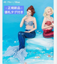 Secret Honey Disney