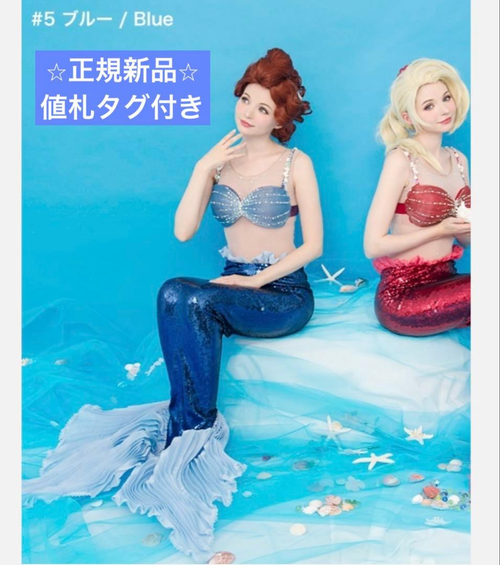 Secret Honey Disney