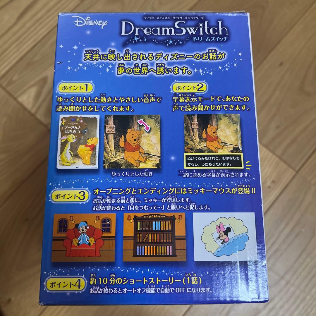 Other Sega Toys Disney Dream Switch