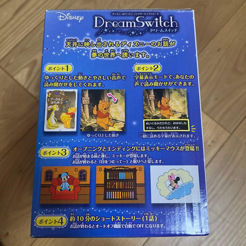 Other Sega Toys Disney Dream Switch