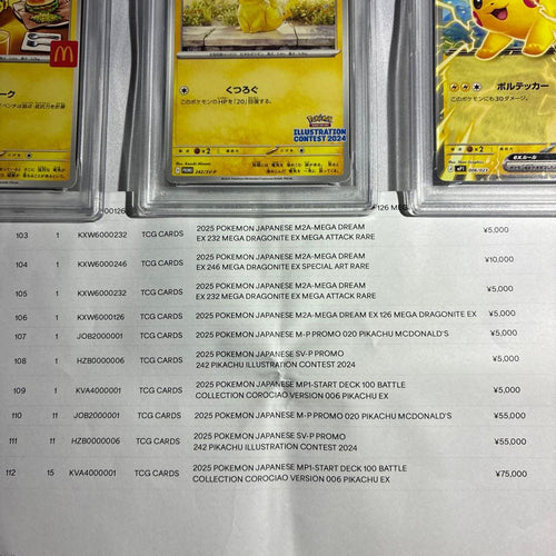 Pok Mon Trading Card Game 30 3 Psa10