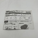 Others S.H.Figuarts [90]