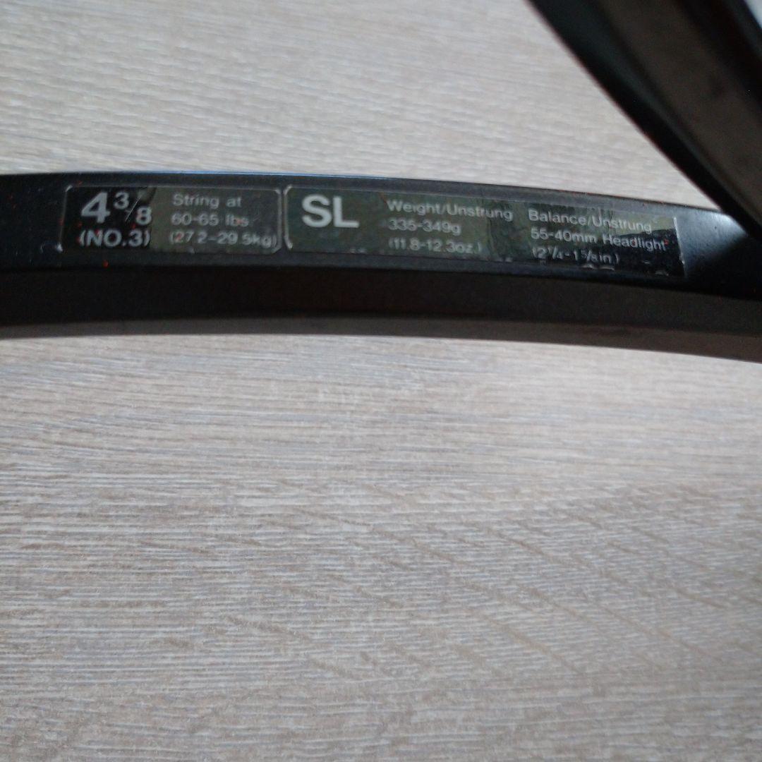 Rackets (Hardball) -97