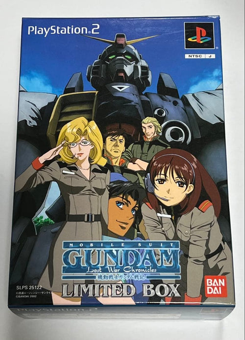 Mobile Suit Gundam Games 2 Box