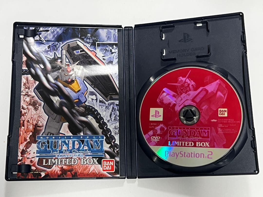 Mobile Suit Gundam Games 2 Box