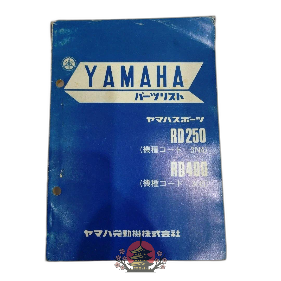 Yamaha Catalog Manual Rd250/400