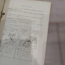 Yamaha Catalog Manual Rd250/400