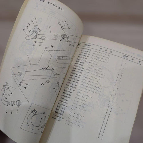 Yamaha Catalog Manual Rd250/400
