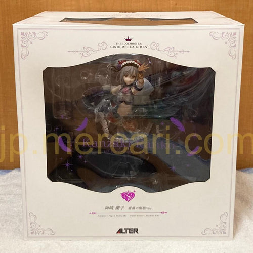 Alter Other Ver.
