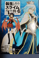 Youth Manga 25