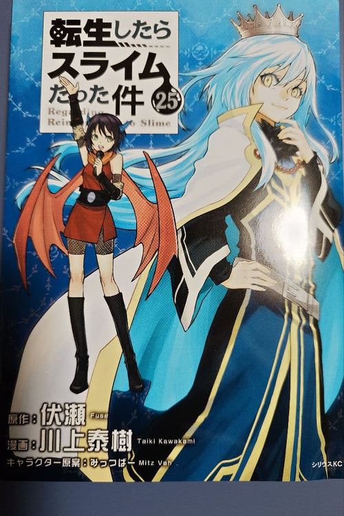 Youth Manga 25