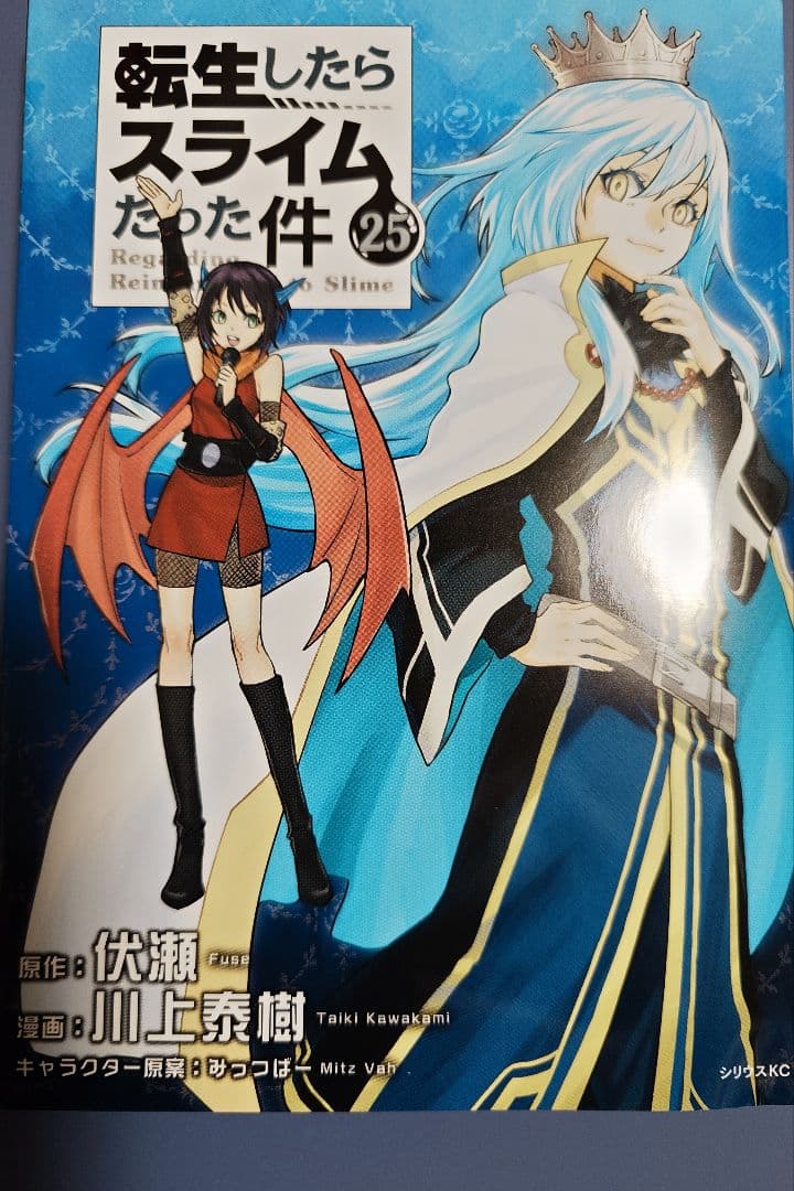 Youth Manga 25