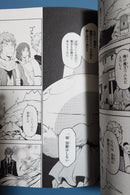 Youth Manga 25