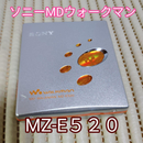 Sony Cd Md Cassette Deck Mz-E520