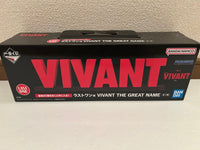 Other Vivant The Great Name
