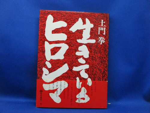 Others 1978 73027