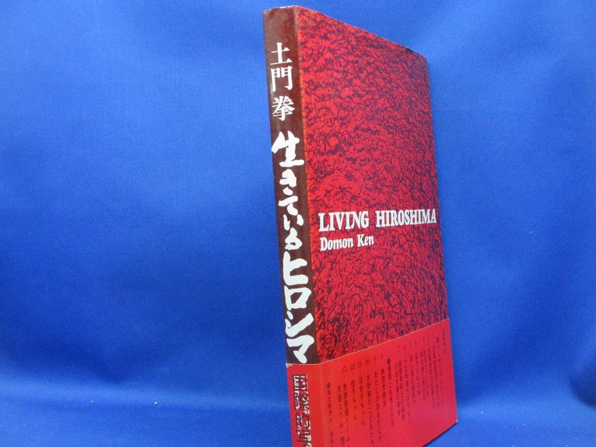 Others 1978 73027
