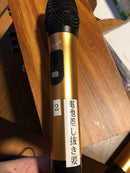 Mic Mixers Switch