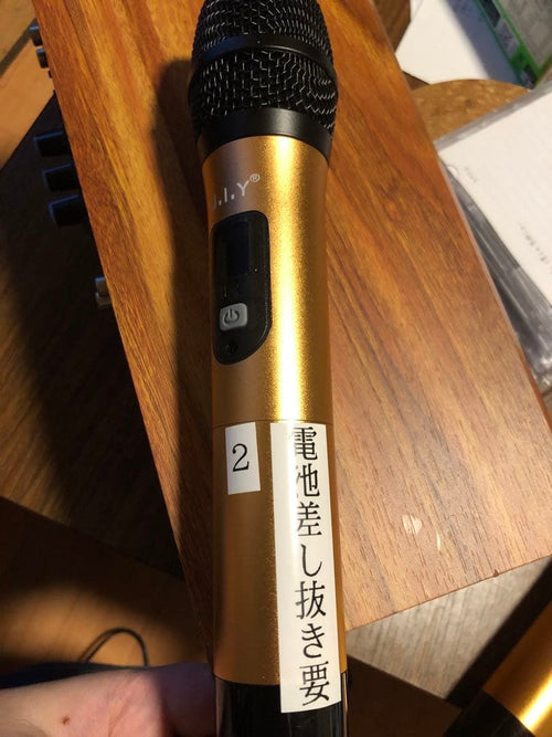 Mic Mixers Switch