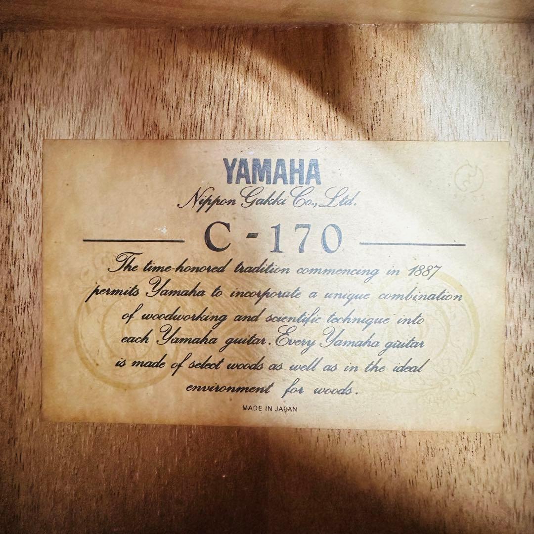 Classical Guitars Yamaha C-170