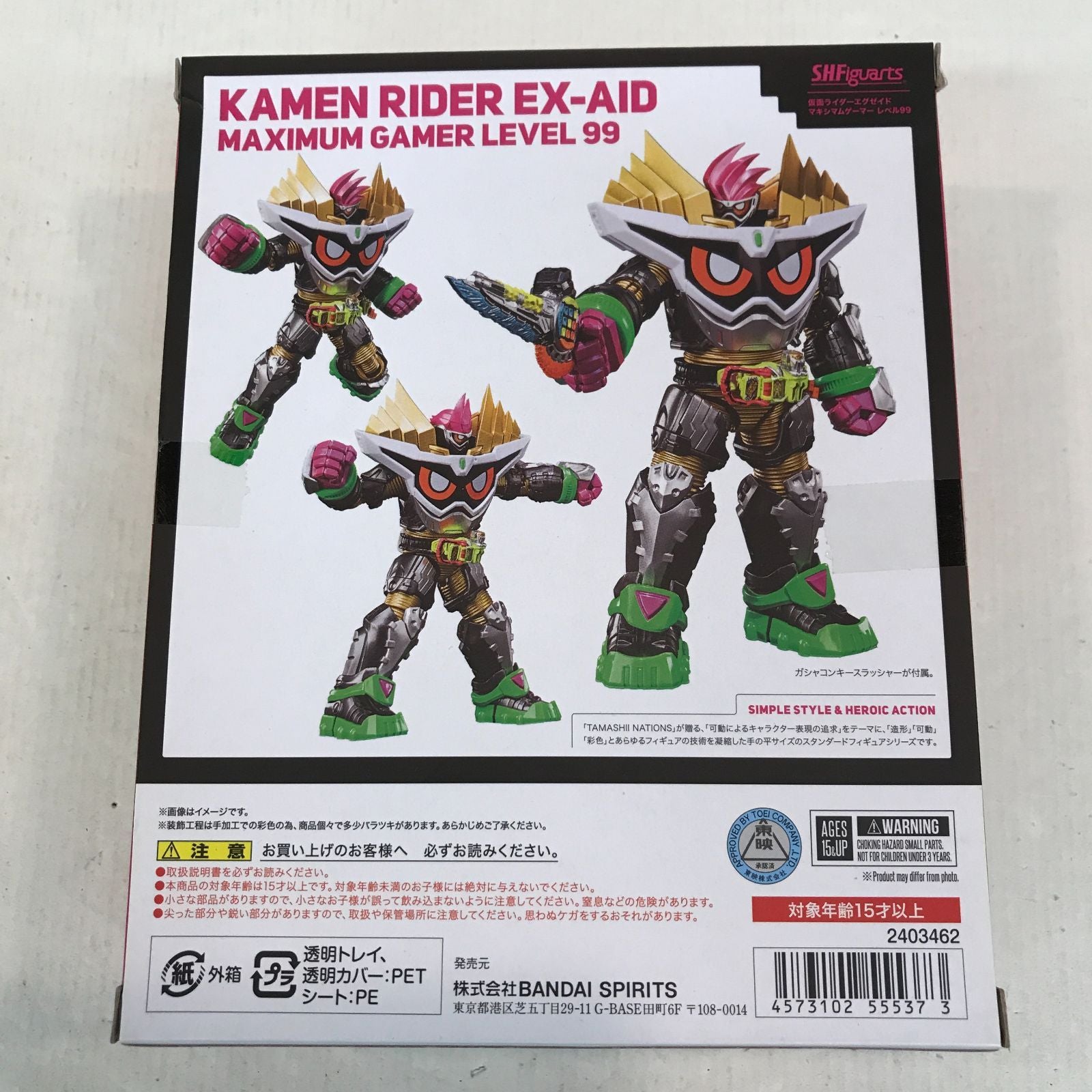 S.H.Figuarts Kamen Rider 2-44-32] 99